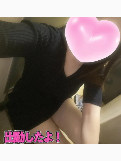 出勤
