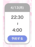 おは🫶