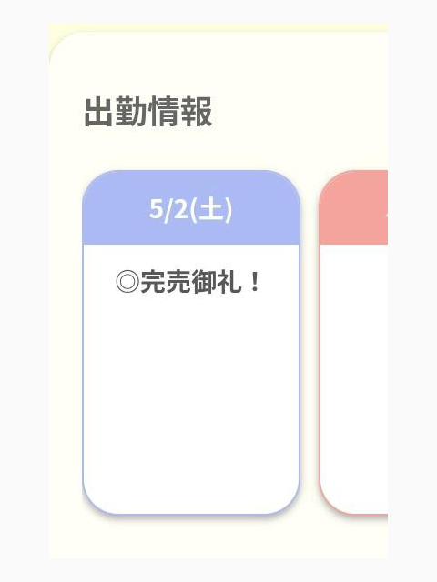(*˘︶˘*).｡.:*♡