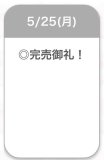 ありがとう🎀