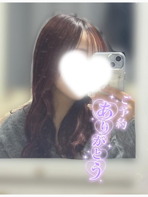 退勤してます♡