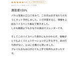 ✨満足度120%✨