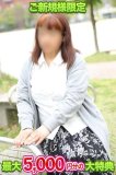 初めての方限定♡お得な特典のお知らせ✨