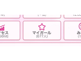 ありがとうございます☺️💓