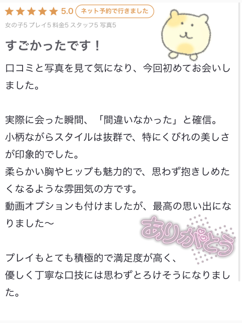 お肌が♡