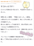 お肌が♡