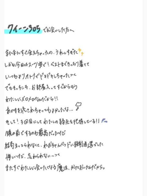 かがみごし