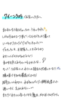 かがみごし