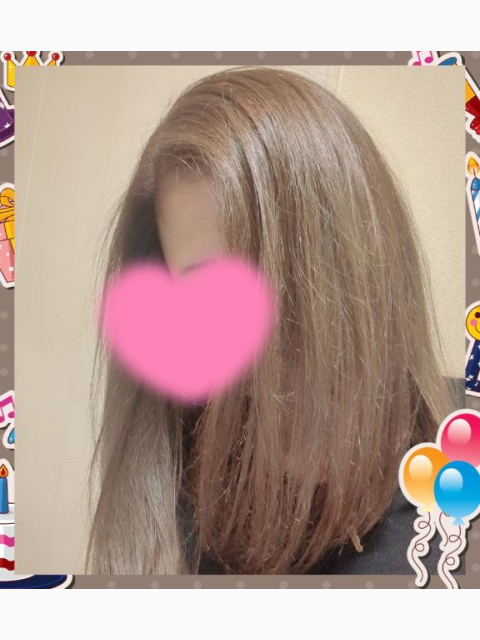 楽しみ〜