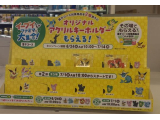 ファミマのキャンペーン🌟