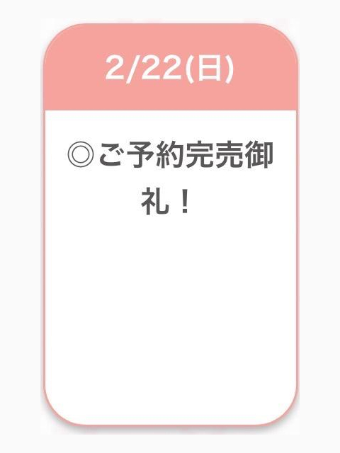 本指様の日🐻‍❄️️