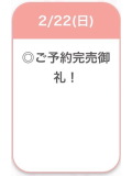 本指様の日🐻‍❄️️