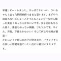 口コミお礼🪽