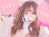 お礼♡