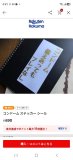 私が聴いていたバンド系(邦楽)