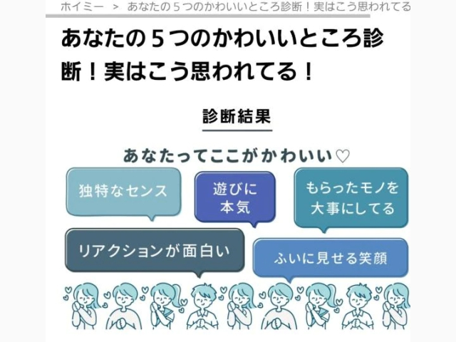 ありがとうございました💕