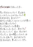 もっとずっと