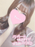こんばんは♡