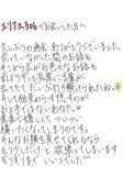 果実