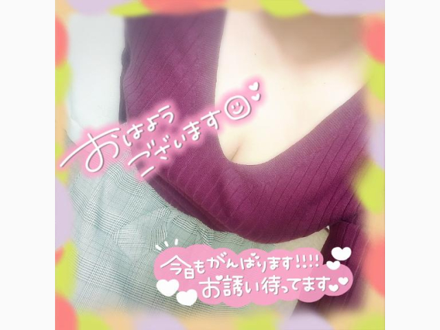 おはようございます☀️