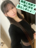 興奮と快感で一緒に体を濡らしましょ♡