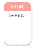 ありがとう🍒