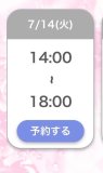 おはようございます