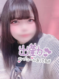 こひな出勤してますん(ง ˙˘˙ )ว