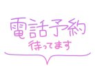 いざ‼️