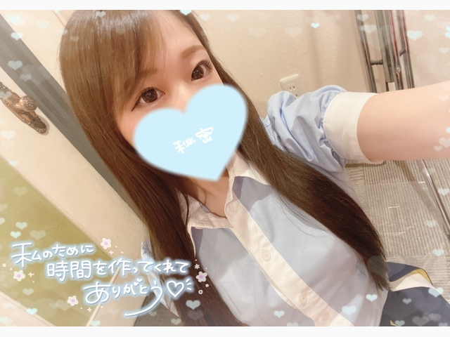 明日もいちゃいちゃ🦋‪🫧
