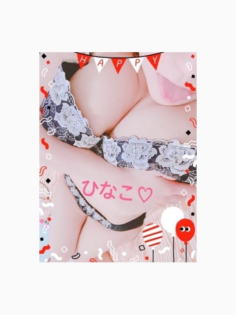 ひなこ★