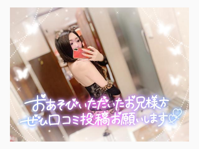 待ってます💌💞