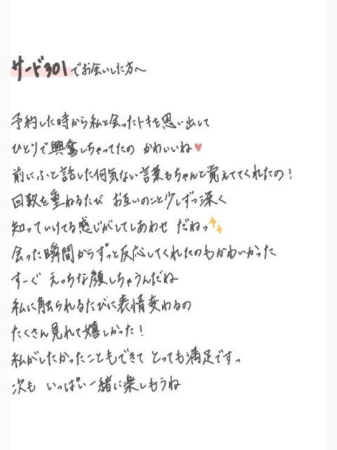 ふたりじめ