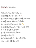 ふたりじめ