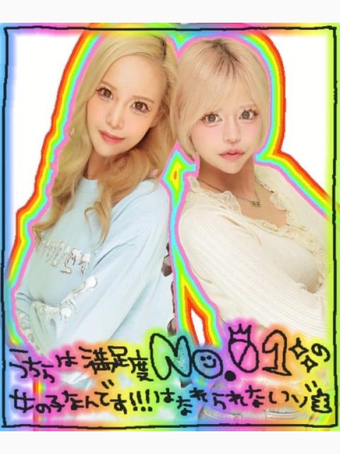 ギャルのプライベート💙