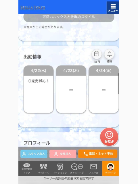 🍀*゜