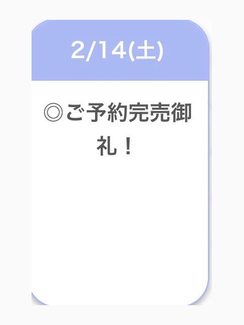 おはようございます🫧