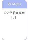 おはようございます🫧