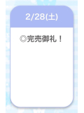 ありがとー🈵