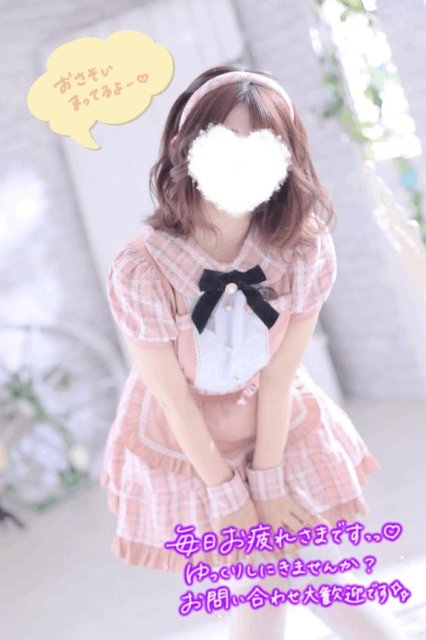明日15時から…！