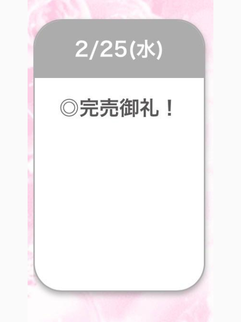 たいきん
