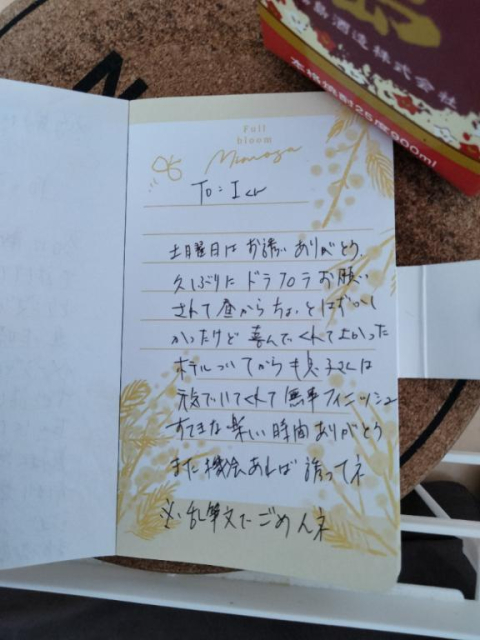 お礼日記💌(遅くなってごめんね💦)