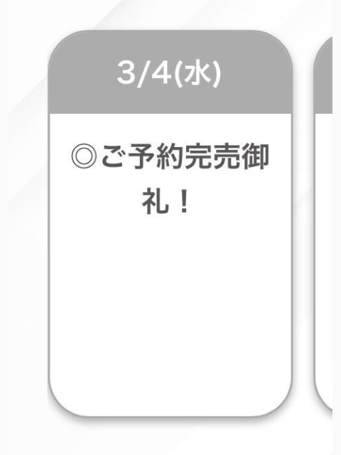 今日もありがとう♡