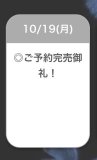 🈵
