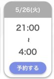 ちあき