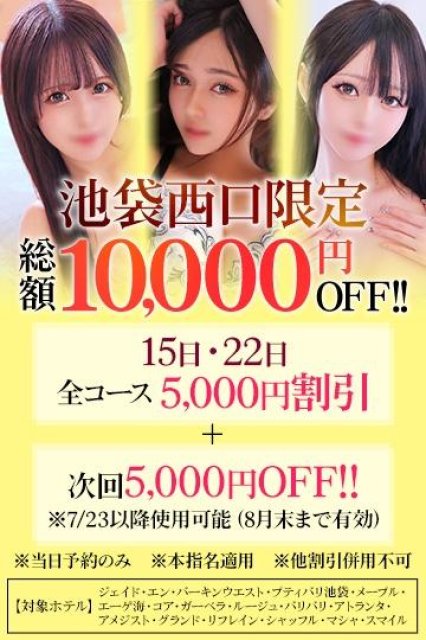 退勤‼️