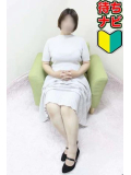 新人割引が使えます♪
