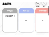 またすぐ🩵