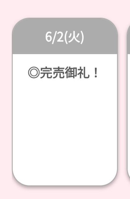 ありがと🎀