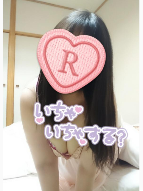 今日、来福します( *´꒳`*)♥